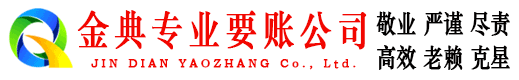 隆尧清债公司